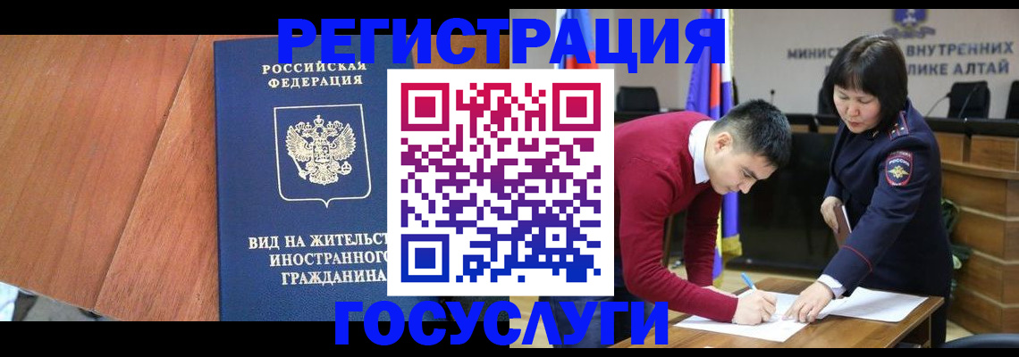 прописка законно в Ненецком АО