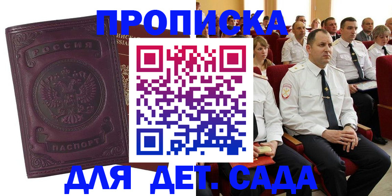 найти адрес прописки в Ненецком АО